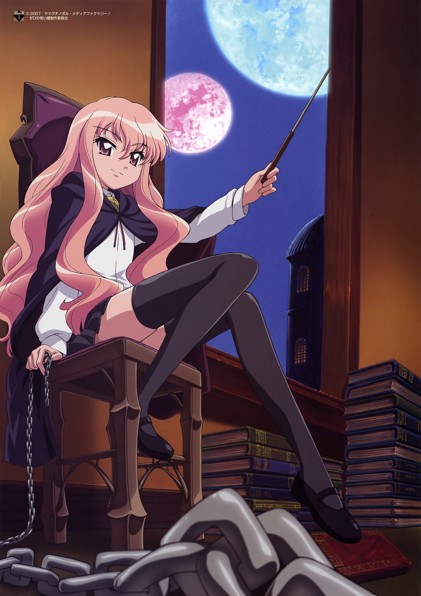 1girl absurdres artist_request black_legwear black_thighhighs blouse book brooch cape chain chains chair female highres jewelry long_hair louise louise_francoise_le_blanc_de_la_valliere mary_janes moon official_art pink_hair shoes sitting skirt smile solo thigh-highs thighhighs usatsuka_eiji wand zero_no_tsukaima