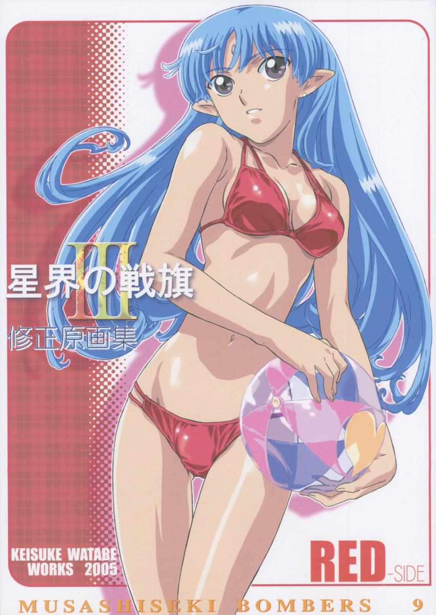 absurdres ball bangs beachball bikini blue_hair breasts cleavage cover cover_page earrings elf forehead_jewel heart highres jewelry lafiel long_hair lowleg lowleg_bikini medium_breasts navel official_art parted_bangs plaid plaid_background pointy_ears purple_eyes scan see-through seikai_no_senki sideboob smile solo standing swimsuit thigh_gap very_long_hair watabe_keisuke