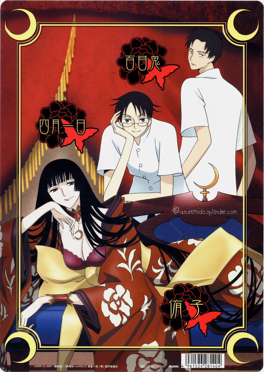 doumeki_shizuka ichihara_yuuko tagme watanuki_kimihiro xxxholic