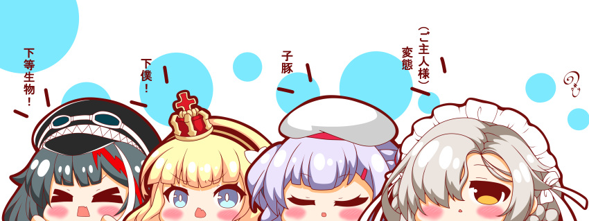 &gt;_&lt; 4girls absurdres ajax_(azur_lane) azur_lane bangs beret black_hair black_headwear blonde_hair blue_eyes blush brown_eyes chibi closed_eyes crown deutschland_(azur_lane) eyebrows_visible_through_hair fang goggles goggles_on_headwear grey_hair hair_over_one_eye hands_up hat highres kurukurumagical maid_headdress mini_crown multicolored_hair multiple_girls open_mouth peaked_cap purple_hair queen_elizabeth_(azur_lane) red_hair sheffield_(azur_lane) streaked_hair translation_request v-shaped_eyebrows white_background white_hair white_headwear