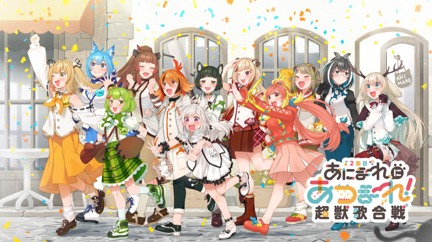 6+girls animal_ears animare blue_eyes blue_hair blush closed_eyes confetti full_body glasses green_hair highres hinokuma_ran hira_hikari horns inaba_haneru_(animare) jacket kazami_kuku leg_up multiple_girls official_art open_mouth paws seshima_rui shiromiya_mimi souya_ichika tripping tsukinoki_tirol virtual_youtuber window yunohara_izumi