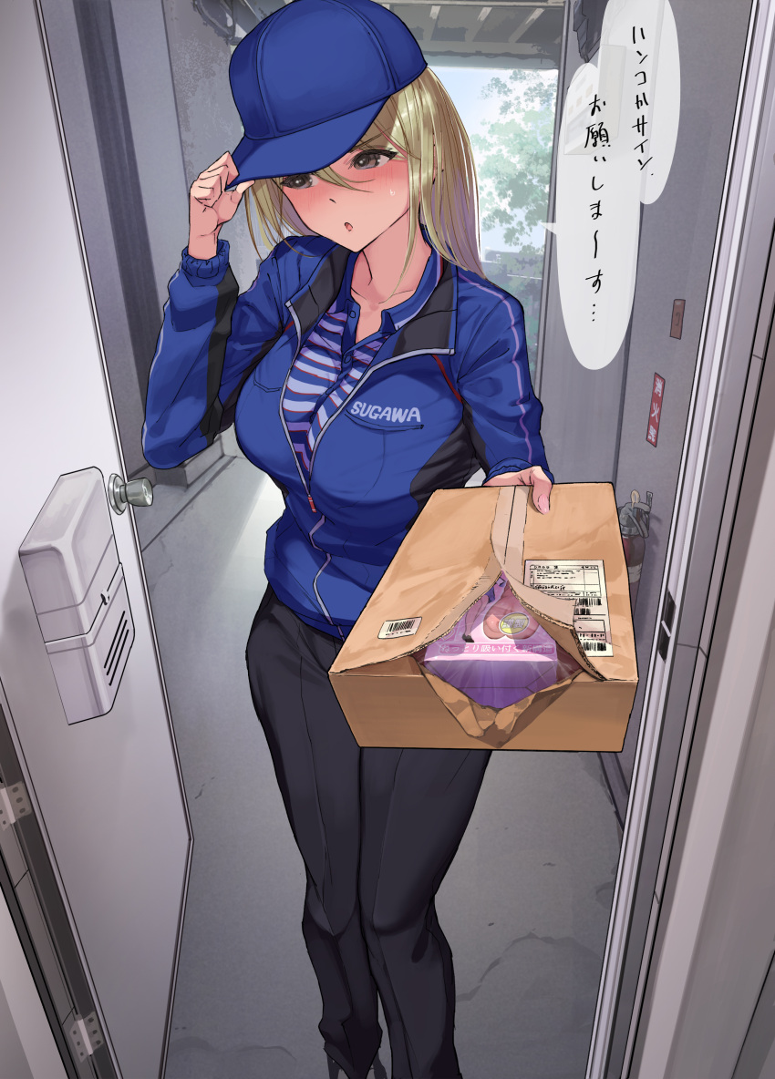 1girl absurdres artificial_vagina baseball_cap black_footwear black_pants blonde_hair blue_jacket blush box commentary_request delivery doorway employee_uniform fire_extinguisher grey_eyes gyaru hat highres holding holding_box jacket kogal long_hair looking_away miracle_night_day open_box open_door original package pants pov_doorway sex_toy shirt striped striped_shirt translated uniform