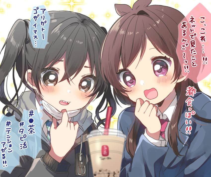 2girls black_eyes black_hair blurry brown_hair bubble_tea depth_of_field highres idolmaster idolmaster_cinderella_girls kosuzume mask mask_pull mole mole_under_eye mouth_mask multiple_girls necktie open_mouth purple_eyes school_uniform sharp_teeth smile sunazuka_akira surgical_mask teeth translation_request tsujino_akari twintails