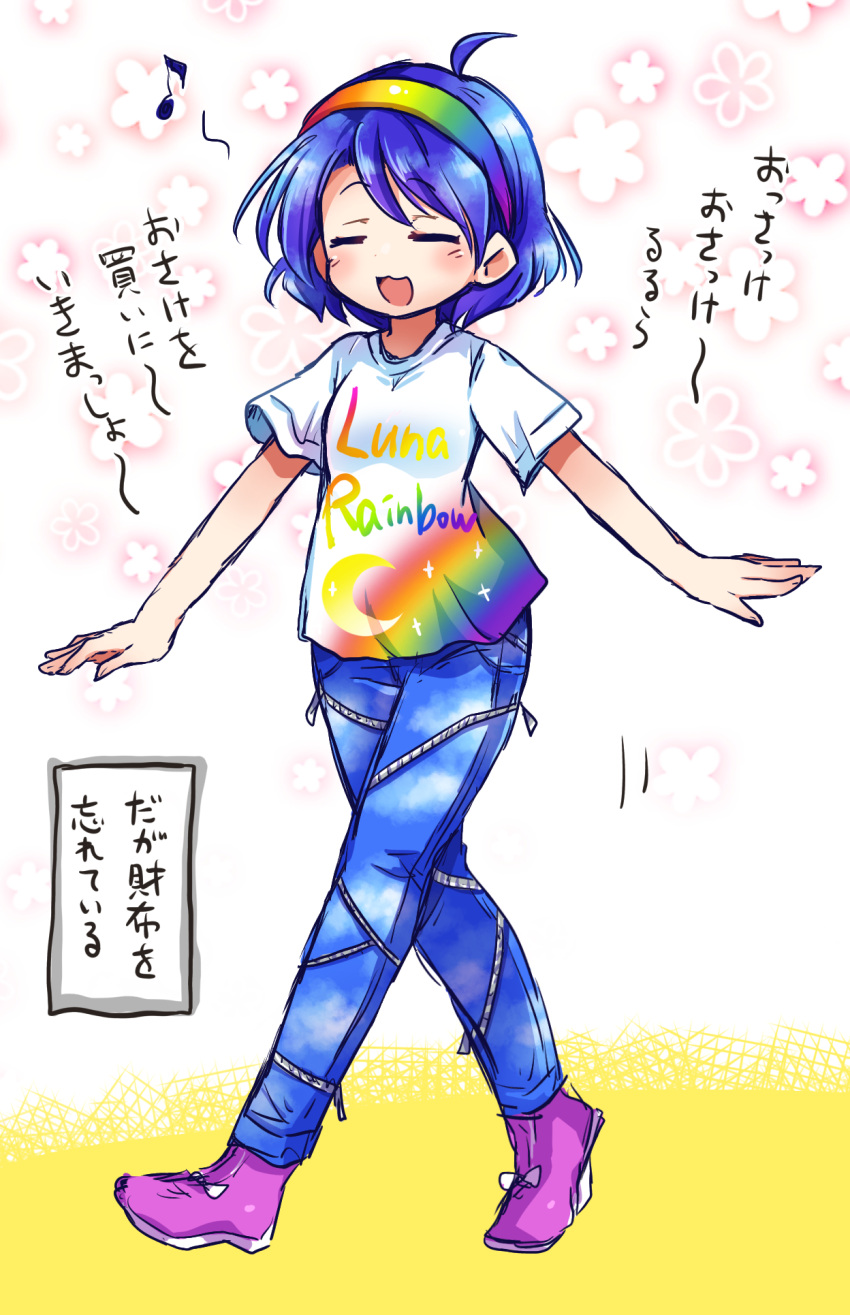 1girl bangs closed_eyes clothes_writing crescent eyebrows_visible_through_hair highres multicolored_hairband open_mouth pants pink_footwear pote_(ptkan) rainbow rainbow_gradient shirt shoes short_hair short_sleeves sky sky_print smile solo standing t-shirt tenkyuu_chimata touhou translated unconnected_marketeers white_sleeves