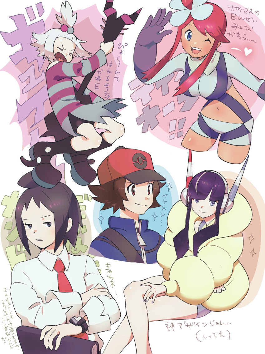 2boys 3girls ;d bangs baseball_cap bass_guitar black_hair blue_eyes blunt_bangs blush boots brown_eyes brown_hair burakku_mutou cheren_(pokemon) closed_mouth coat collared_shirt commentary_request cropped_jacket dress elesa_(pokemon) eyelashes fur_coat gloves gym_leader hair_bobbles hair_ornament hat headphones heart heart_in_mouth highres hilbert_(pokemon) holding instrument invisible_chair jacket long_sleeves looking_at_viewer midriff multiple_boys multiple_girls necktie one_eye_closed one_side_up open_mouth parted_lips pokemon pokemon_(game) pokemon_bw pokemon_bw2 red_hair red_neckwear roxie_(pokemon) shirt short_hair short_hair_with_long_locks short_shorts shorts sidelocks sitting skyla_(pokemon) sleeves_rolled_up smile sparkle spiked_hair striped striped_dress tied_hair tongue topknot translation_request two-tone_dress upper_teeth white_hair white_shirt yellow_coat zipper_pull_tab