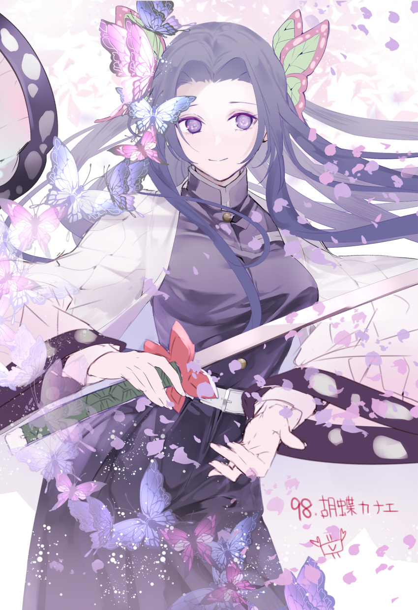 1girl black_hair butterfly_hair_ornament closed_mouth floating_hair hair_intakes hair_ornament haori highres holding holding_sword holding_weapon jacket japanese_clothes katana kimetsu_no_yaiba kochou_kanae long_hair long_sleeves looking_at_viewer pants purple_eyes purple_jacket purple_pants smile solo standing sword very_long_hair weapon yuuki_kira