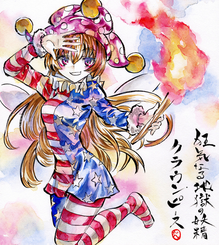 1girl american_flag_legwear american_flag_shirt bangs blonde_hair breasts clownpiece eyebrows_visible_through_hair fire hair_between_eyes hands_up hat highres kabaji long_hair long_sleeves multicolored multicolored_background pantyhose pink_eyes pink_headwear small_breasts smile solo teeth torch touhou traditional_media