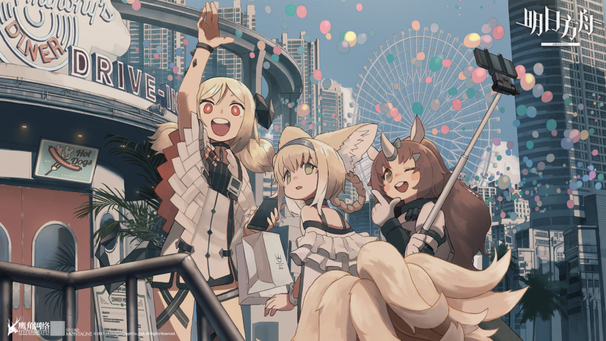 3girls animal_ears arknights bag balloon black_choker blonde_hair blue_hairband blush_stickers bow braid brown_hair bubble_(arknights) building cellphone chinese_commentary choker city commentary copyright_name demon_horns diner dress fern ferris_wheel fox_ears fox_girl fox_tail gloves green_eyes hairband highres holding holding_bag holding_phone horn_bow horns ifrit_(arknights) long_hair looking_at_viewer looking_back medium_hair multiple_girls multiple_tails off-shoulder_dress off_shoulder official_art open_mouth oripathy_lesion_(arknights) outdoors overpass palm_tree phone red_eyes rhinoceros_ears selfie_stick short_twintails skyscraper suzuran_(arknights) tail teeth tree twintails watermark waving white_dress white_gloves white_wristband whitebear wristband yellow_eyes