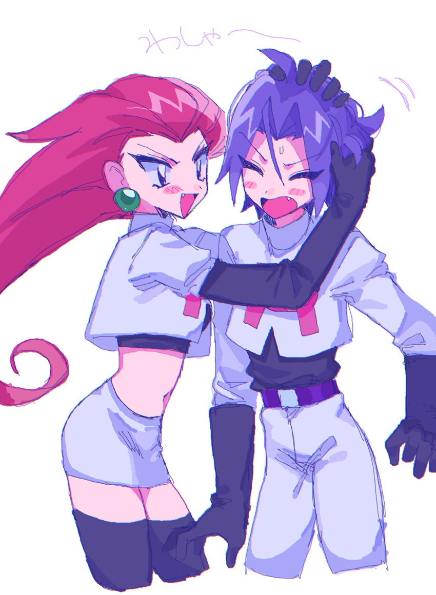 1boy 1girl ameya_(okemu_ame) blush closed closed_eyes crop_top droplet earrings fang highres james_(pokemon) jessie_(pokemon) jewelry messy_hair pokemon pokemon_(anime) purple_hair red_hair skirt smile team_rocket