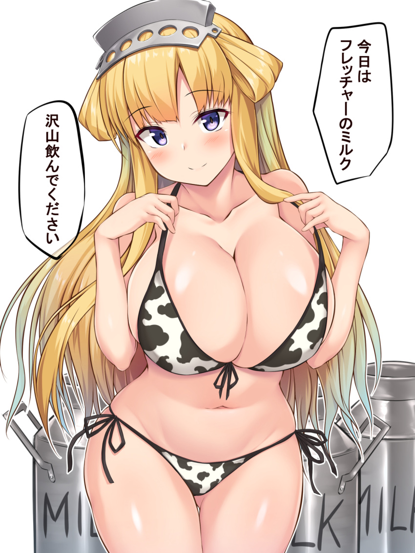 1girl alternate_costume animal_print ass_visible_through_thighs bangs bare_arms bare_shoulders bikini bikini_pull blonde_hair blue_eyes blush breasts cleavage clothes_pull collarbone commentary cow_print cowboy_shot curvy double_bun eyebrows_visible_through_hair fletcher_(kancolle) hairband headgear highres huge_breasts kantai_collection long_hair looking_at_viewer mizunoe_kotaru print_bikini pulled_by_self reward_available side-tie_bikini simple_background skindentation smile solo speech_bubble swimsuit translated white_background