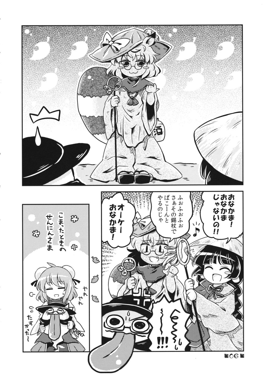 4girls ajirogasa anger_vein bandaged_arm bandages braid cloak closed_eyes double_bun doujinshi futatsuiwa_mamizou ghost glasses greyscale hat highres jizou leaf_hat monochrome multiple_girls pote_(ptkan) raccoon_tail statue tail tongue tongue_out touhou translation_request usami_sumireko usami_sumireko_(ghost) walking_stick yatadera_narumi