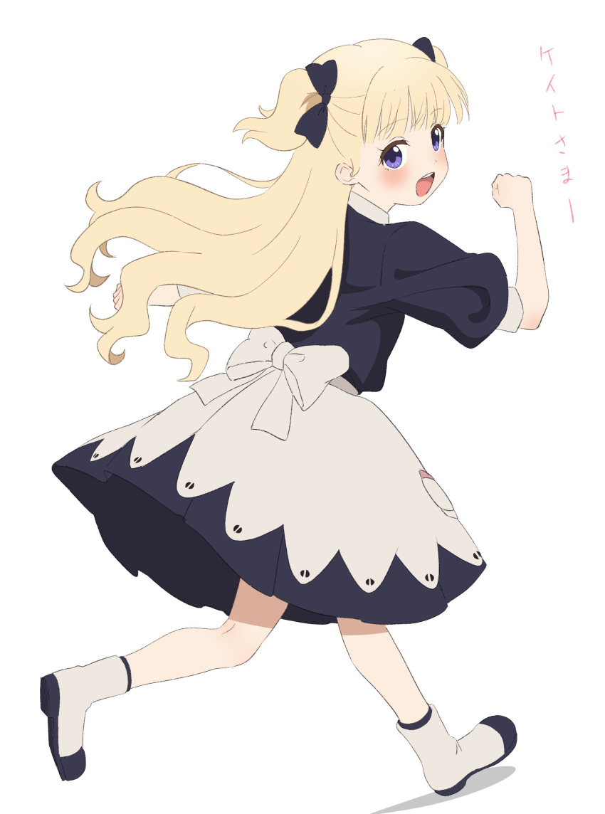 1girl absurdres bangs black_dress blonde_hair blue_eyes dress emilyko floating_hair highres long_hair long_skirt looking_at_viewer looking_back open_mouth running shadows_house shoes simple_background sincos skirt solo translated two_side_up white_background