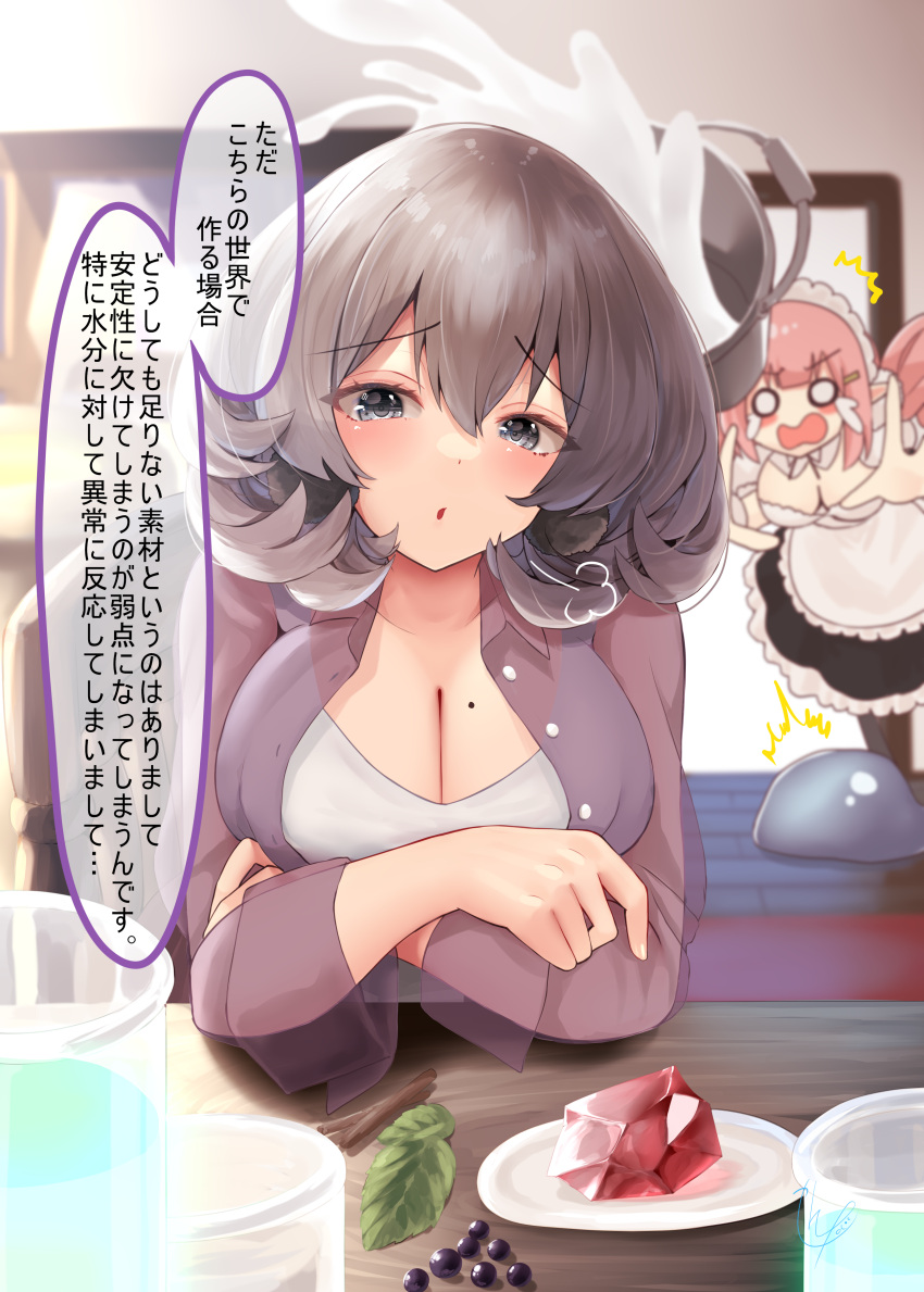 2girls absurdres breasts bucket bucket_of_water demon_girl demon_tail grey_hair highres indoors large_breasts long_hair looking_at_viewer maid medium_hair mole mole_on_breast multiple_girls narushima_kanna original pink_hair silver_eyes sitting solo_focus speech_bubble tail translation_request