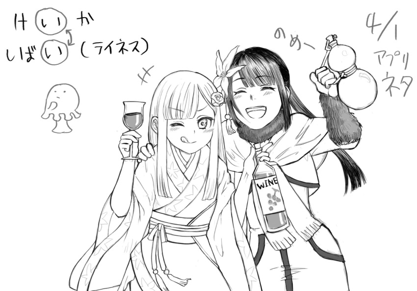 2girls ;q alcohol alternate_costume bangs blunt_bangs blush bottle closed_eyes commentary_request cup drinking_glass fate/grand_order fate_(series) flower fur_trim glass greyscale hair_flower hair_ornament hands_up highres holding jacket japanese_clothes jing_ke_(fate) kimono long_hair lord_el-melloi_ii_case_files monochrome multiple_girls one_eye_closed open_mouth reines_el-melloi_archisorte sake_bottle sash satou_usuzuku scarf smile tongue tongue_out translation_request wine wine_glass
