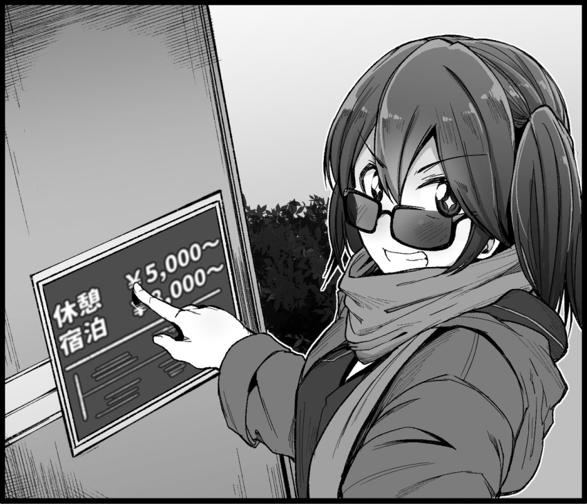 +_+ 1girl greyscale grin jacket kaauchi kantai_collection love_hotel monochrome pointing scarf selfie sendai_(kancolle) sign smile solo sunglasses translated two_side_up upper_body