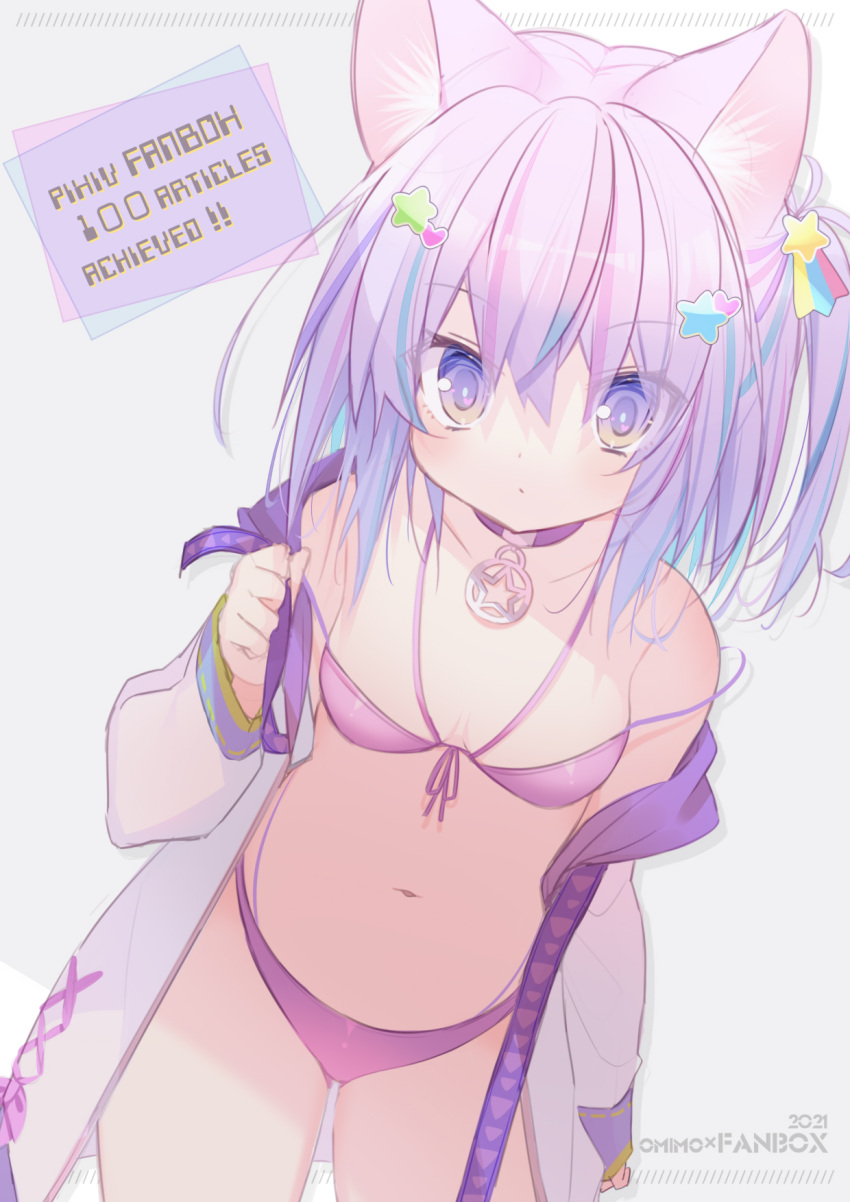 1girl animal_ear_fluff animal_ears aqua_hair bikini bikini_under_clothes cat_ears d_omm expressionless hair_ornament heart heart_hair_ornament highres jacket jacket_over_swimsuit light_purple_hair milestone_celebration multicolored_hair no_pants off_shoulder one_side_up open_clothes open_jacket original purple_eyes purple_hair short_hair star_(symbol) star_hair_ornament streaked_hair swimsuit