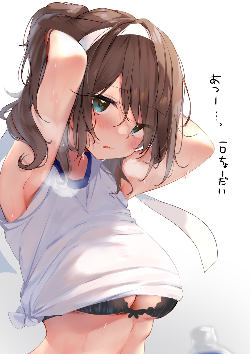 1girl absurdres armpits arms_behind_head arms_up black_bra blue_eyes bra breasts brown_hair cleavage hairband highres looking_at_viewer medium_hair midriff nekomugiharu original parted_lips ponytail shirt short_sleeves side-tie_shirt solo steam sweat translated underwear upper_body white_shirt