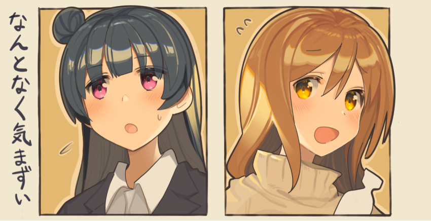 2girls :d :o bangs black_hair black_jacket blush brown_sweater collared_shirt dress_shirt eyebrows_visible_through_hair flying_sweatdrops formal hair_between_eyes hair_bun jacket kasa_list kunikida_hanamaru long_hair love_live! love_live!_sunshine!! multiple_girls open_mouth portrait purple_eyes shirt side_bun smile suit sweat sweater tokkuri translation_request tsushima_yoshiko turtleneck turtleneck_sweater white_shirt