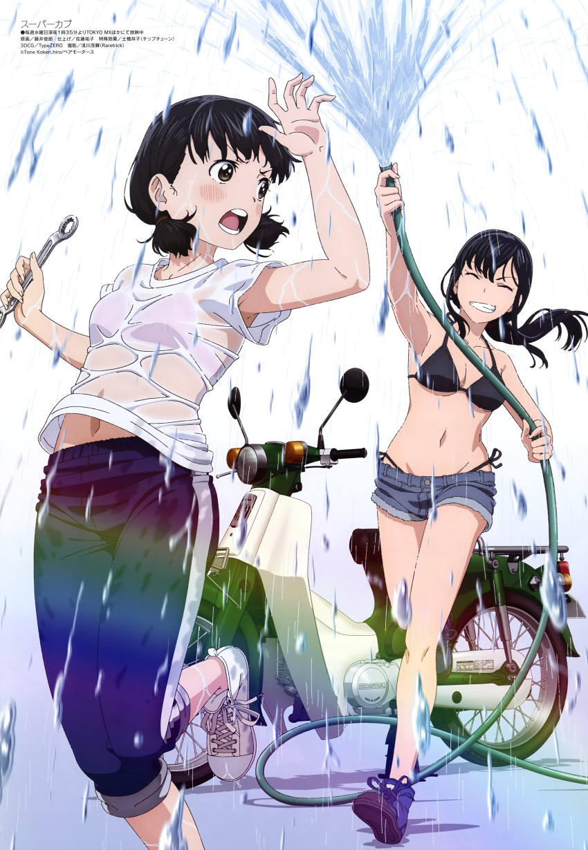 2girls absurdres angry bangs bikini bikini_top black_bikini black_hair black_pants blue_footwear bra bra_through_clothes breasts brown_eyes cleavage closed_eyes denim denim_shorts gradient gradient_background grin ground_vehicle gym_uniform highres holding holding_wrench hose koguma_(super_cub) long_hair lower_teeth medium_breasts megami_magazine midriff_peek motor_vehicle multiple_girls navel official_art open_mouth pants pink_bra rainbow reiko_(super_cub) scan see-through shirt short_hair short_shorts short_sleeves short_twintails shorts side-tie_bikini small_breasts smile super_cub swimsuit twintails underwear upper_teeth v-shaped_eyebrows water wet wet_clothes wet_shirt white_footwear white_shirt wrench