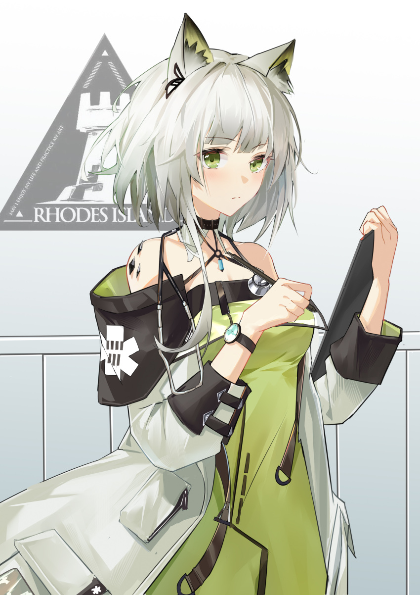 1girl absurdres animal_ear_fluff animal_ears arknights bangs bare_shoulders blunt_bangs blush breasts cat_ears chenmu_sora clipboard closed_mouth coat dress eyebrows_visible_through_hair green_dress green_eyes grey_coat highres holding holding_clipboard holding_pen indoors kal'tsit_(arknights) long_sleeves looking_at_viewer medium_breasts off_shoulder open_clothes open_coat oripathy_lesion_(arknights) pen rhodes_island_logo short_hair silver_hair solo watch wristwatch