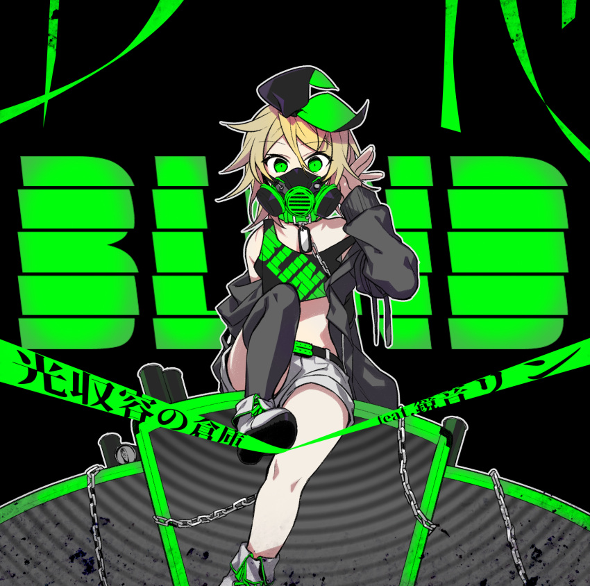 1girl asymmetrical_legwear bare_shoulders belt_collar blonde_hair bow can caution_tape chain collar crop_top dog_tags eyebrows_visible_through_hair flat_chest gas_mask green_eyes hair_bow highres kagamine_rin knees legs looking_at_viewer loose_clothes midriff negi_(ulog'be) open_clothes pale_skin shoes short_hair shorts sitting sneakers soda_can solo song_name strap_slip sweatshirt thighhighs vocaloid