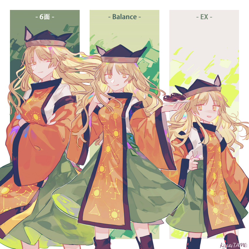 1girl absurdres bangs blonde_hair boots border breasts brown_footwear brown_headwear closed_mouth eyebrows_visible_through_hair food green_skirt hand_on_hip hands_up hat highres kyuutame long_hair looking_at_another looking_at_viewer matara_okina medium_breasts multiple_views open_mouth orange_sleeves shirt skirt smile standing sun_symbol touhou white_border white_shirt yellow_eyes
