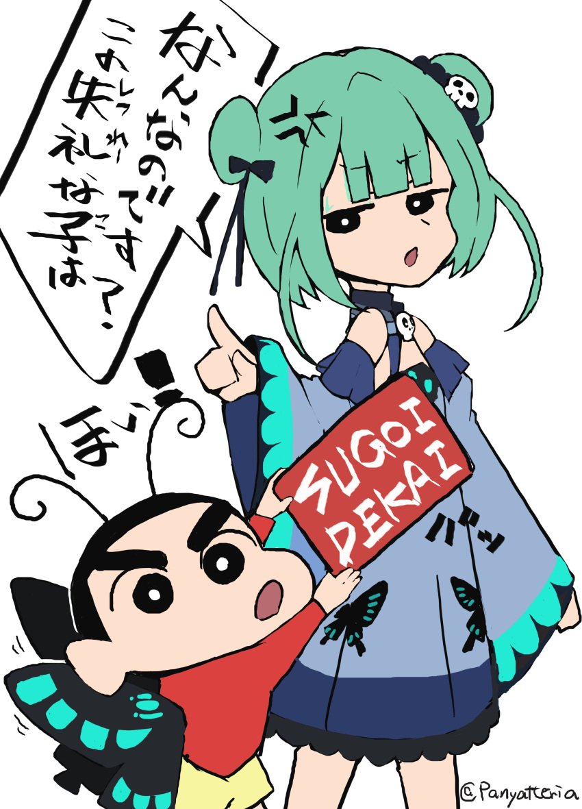 1boy 1girl absurdres antennae bangs black_hair blunt_bangs butterfly_wings check_commentary commentary_request crayon_shin-chan crossover double_bun green_hair hair_ornament highres hololive index_finger_raised nohara_shinnosuke panyatteria parody sign skull_hair_ornament style_parody sugoi_dekai translation_request twitter_username uruha_rushia usui_yoshito_(style) virtual_youtuber wings