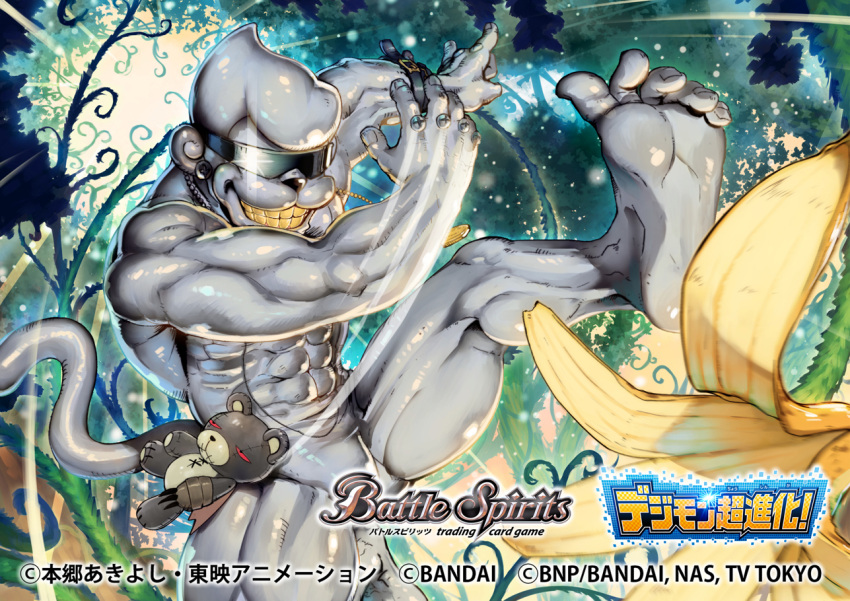 1boy abs banana_peel barefoot battle_spirits character_doll colored_skin commentary_request company_name copyright_name digimon digimon_(creature) feet fingernails foot_out_of_frame gold_teeth grey_skin grin jewelry jumping jungle logo male_focus metaletemon monkey muscular muscular_male nature necklace official_art outdoors pendant plant screw smile soles solo stuffed_animal stuffed_toy sunglasses teddy_bear teeth throwing toenails toes tokonatu vines warumonzaemon