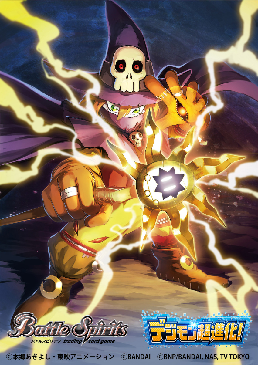 1boy bangs battle_spirits blue_background brown_footwear brown_gloves brown_hair cape commentary_request company_name copyright_name crescent digimon digimon_(creature) energy floating_cape full_body gloves glowing green_eyes hand_up hat highres holding holding_staff jewelry legs_apart logo male_focus nakano_haito official_art pants purple_cape purple_headwear ring shadow shoes skull solo staff standing stitches witch_hat wizard wizarmon yellow_pants zipper