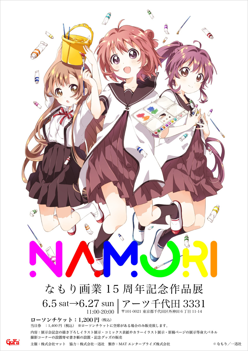 akaza_akari namori oomuro_hanako seifuku sugiura_ayano yuru_yuri