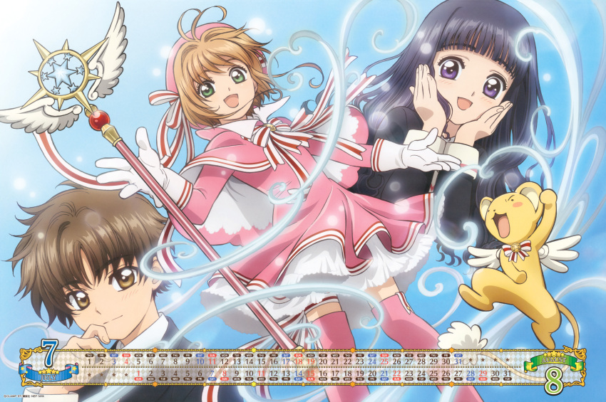 card_captor_sakura daidouji_tomoyo dress kero kinomoto_sakura li_syaoran weapon