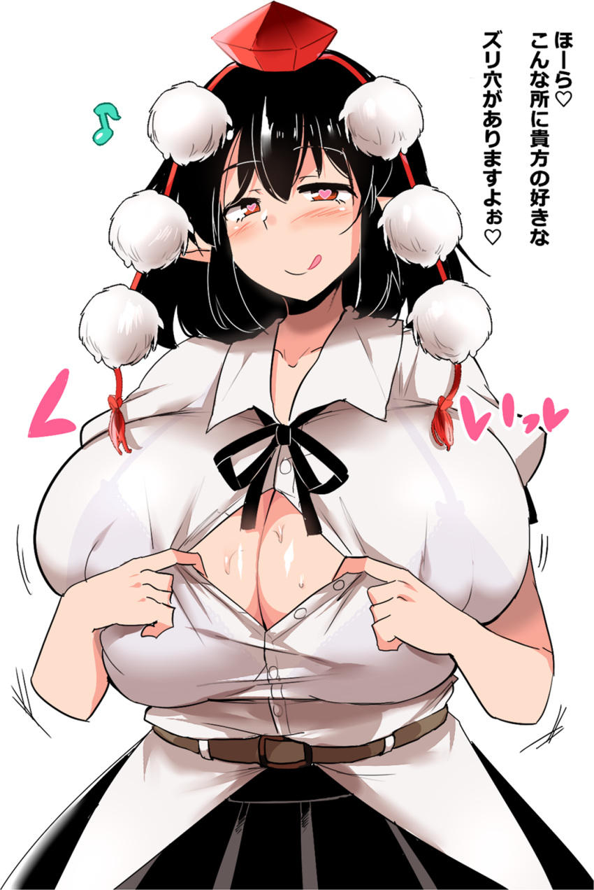 1girl :q bangs belt black_bra black_hair black_skirt bra breasts brown_belt buttons closed_mouth collared_shirt commentary_request eyebrows_visible_through_hair hat heart heart-shaped_pupils highres huge_breasts looking_at_viewer paizuri paizuri_invitation pointy_ears pom_pom_(clothes) puffy_short_sleeves puffy_sleeves red_eyes red_neckwear see-through_shirt shameimaru_aya shirt short_hair short_sleeves simple_background skirt smile solo sweat symbol-shaped_pupils tannkobuiwa tehepero tokin_hat tongue tongue_out touhou translation_request underwear white_background white_shirt