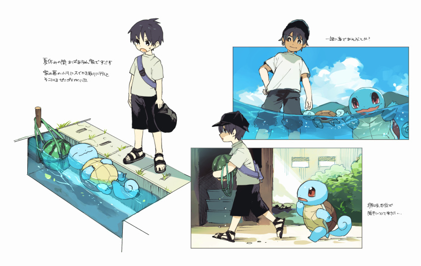 1boy afloat bag bangs black_hair black_shorts closed_mouth cloud commentary_request day dripping food fruit gen_1_pokemon highres holding male_focus multiple_views newo_(shinra-p) outdoors pokemon pokemon_(creature) sandals shirt short_hair shorts sky smile squirtle standing starter_pokemon t-shirt toes wading walking water watermelon white_shirt