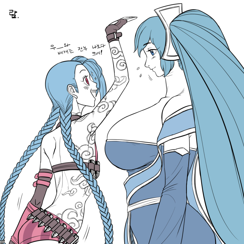 bare_shoulders blue_hair braid breasts fingerless_gloves flat_chest gloves highres huge_breasts jinx_(league_of_legends) korean_commentary korean_text league_of_legends long_hair looking_at_viewer multiple_girls open_mouth ranger_squirrel smile sona_buvelle tattoo translation_request twin_braids twintails very_long_hair