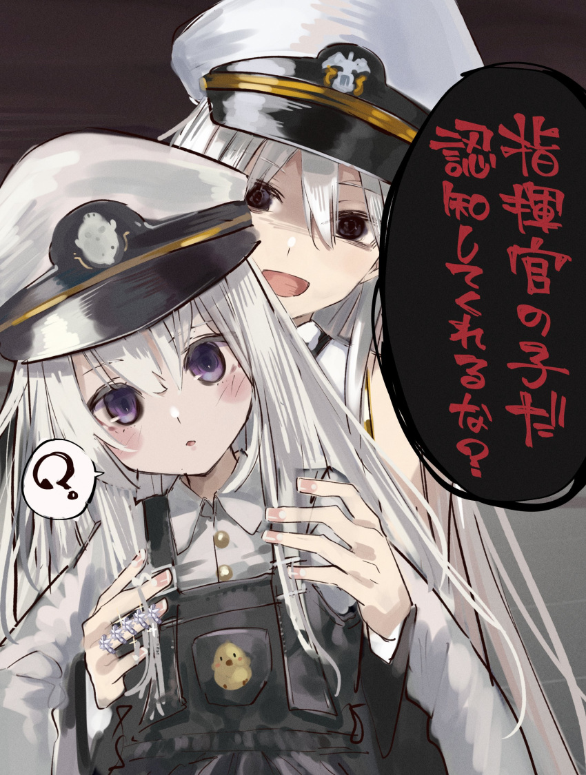 2girls ? absurdres azur_lane commentary empty_eyes enterprise_(azur_lane) hat highres jewelry lifting_person little_enterprise_(azur_lane) military_hat multiple_girls multiple_rings ring spoken_question_mark suujiniku translated wedding_ring white_hair yandere