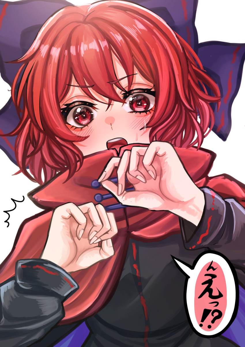 1girl :o black_shirt blush bow cape commentary_request hair_bow hands_up highres open_mouth red_cape red_eyes red_hair sekibanki sekibanki_day sekkaku_nuru shirt simple_background solo surprised touhou translated white_background