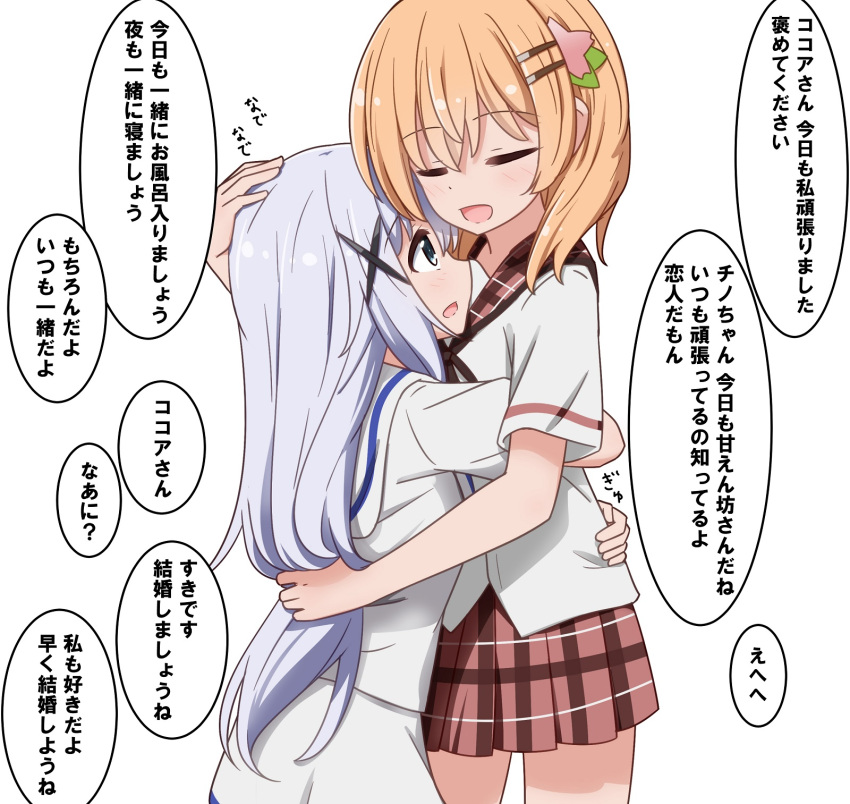 2girls closed_eyes commentary gochuumon_wa_usagi_desu_ka? hair_ornament hairclip hand_in_another's_hair hand_on_another's_head height_difference highres hoto_cocoa hoto_cocoa's_school_uniform hug kafuu_chino kafuu_chino's_school_uniform light_purple_hair long_hair miruzawa_akechi multiple_girls orange_hair redrawn school_uniform short_hair short_sleeves translated yuri