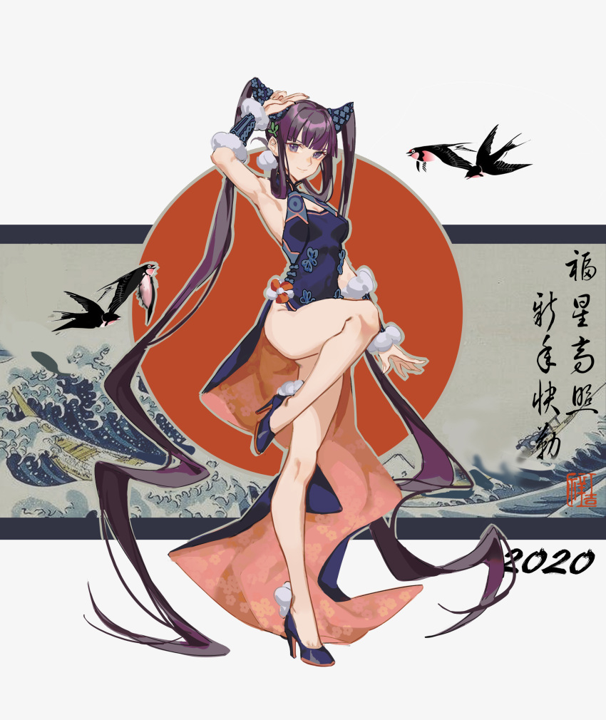 1girl 2020 absurdly_long_hair absurdres armpits bare_legs bird blue_dress breasts calligraphy china_dress chinese_clothes chinese_commentary closed_mouth commentary_request covered_navel detached_sleeves dress eyebrows_visible_through_hair fate/grand_order fate_(series) full_body hair_ornament hand_up high_heels highres kanagawa_okinami_ura knee_up leaf_hair_ornament long_hair looking_at_viewer medium_breasts mo_si_(z1216150815) no_panties pelvic_curtain purple_eyes purple_hair side-tie_dress skin_tight smile solo standing standing_on_one_leg twintails very_long_hair white_background yang_guifei_(fate)