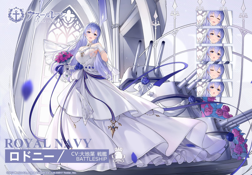 1girl artillery azur_lane bare_shoulders bouquet breasts bridal_veil bride dress expressions eyebrows_visible_through_hair flower full_body gloves hair_between_eyes highres holding holding_bouquet indoors kaede_(yumesaki_kaede) lace-trimmed_dress lace_trim large_breasts layered_dress long_dress official_alternate_costume official_art pink_flower pink_rose promotional_art purple_eyes purple_flower purple_hair purple_ribbon purple_rose ribbon rodney_(azur_lane) rodney_(palace_of_blessings)_(azur_lane) rose royal_navy_(emblem) sideboob sleeveless sleeveless_dress solo tiara turret veil white_dress white_gloves