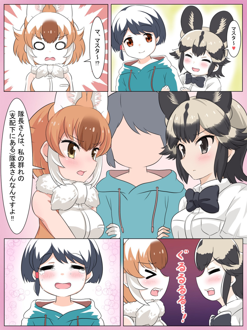 &gt;_&lt; 3girls african_wild_dog_(kemono_friends) african_wild_dog_print animal_ears blush captain_(kemono_friends) clinging commentary dhole_(kemono_friends) dog_ears dog_girl esuyukichin heart highres jealous kemono_friends kemono_friends_3 multiple_girls spoken_heart translated