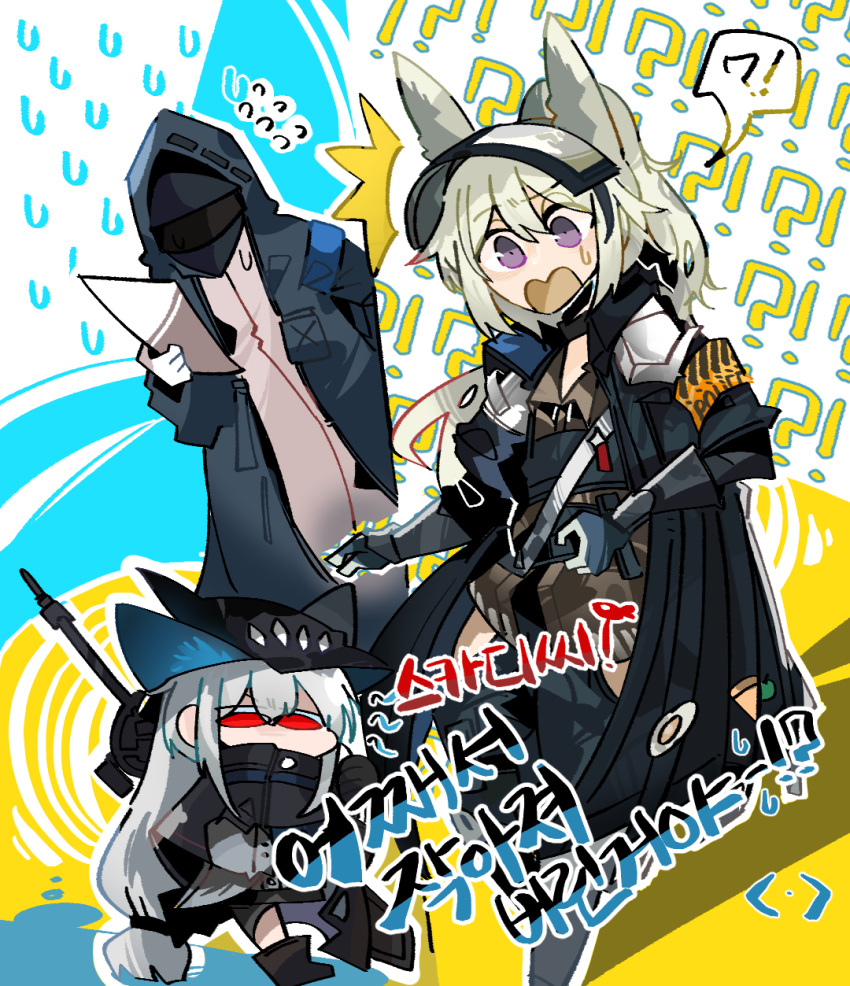 !? 1other 2girls animal_ears arknights armband bangs black_capelet black_footwear black_jacket blue_jacket blush boots breasts brown_shirt capelet chibi doctor_(arknights) flying_sweatdrops gloves grani_(arknights) grey_hair grey_shirt hair_between_eyes highres hip_vent hood horse_ears jacket long_hair low-tied_long_hair multiple_girls odmised open_clothes open_jacket open_mouth pants police police_uniform ponytail red_eyes shirt silver_hair skadi_(arknights) sword sword_behind_back tail translation_request uniform visor weapon