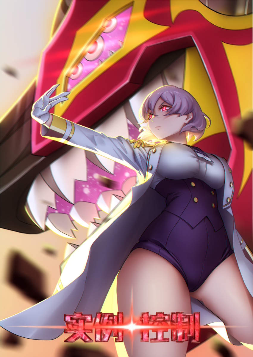 1girl absurdres breasts bullbind eyebrows_visible_through_hair gloves glowing glowing_eyes gridman_universe highres horror_cat instance_domination jacket kaijuu large_breasts mujina open_mouth purple_corset purple_shorts red_eyes science_fiction sharp_teeth short_hair shorts silver_hair solo_focus ssss.dynazenon teeth v-shaped_eyebrows white_gloves white_jacket