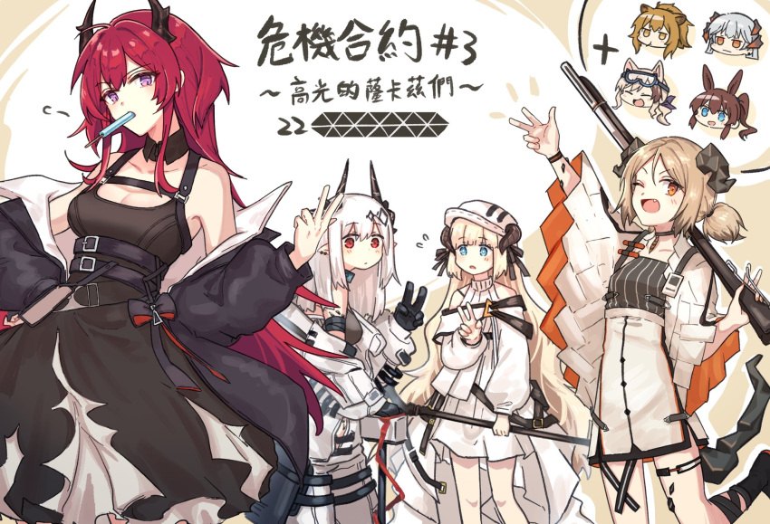 6+girls amiya_(arknights) animal_ears arknights bandaged_arm bandages bare_shoulders black_collar black_dress black_jacket blonde_hair blue_eyes breasts brown_hair bunny_ears cardigan_(arknights) chibi chibi_inset cleavage_cutout clothing_cutout collar commentary demon_girl demon_horns demon_tail detached_collar dog_ears dragon_horns dress fang feet_out_of_frame flying_sweatdrops food food_in_mouth goggles goggles_on_head grey_hair hammer hat highres holding holding_staff horns ifrit_(arknights) infection_monitor_(arknights) jacket lion_ears long_hair mabing medium_breasts mouth_hold mudrock_(arknights) multicolored_hair multiple_girls nightingale_(arknights) off_shoulder one_eye_closed open_clothes open_jacket open_mouth orange_eyes oripathy_lesion_(arknights) pants ponytail popsicle purple_eyes red_eyes red_hair saria_(arknights) short_hair siege_(arknights) staff streaked_hair surtr_(arknights) tail v very_long_hair w white_dress white_hair white_headwear white_pants
