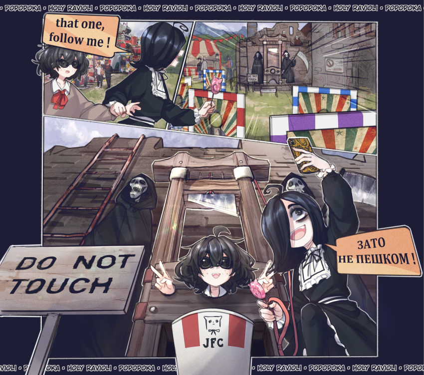 :d absurdres ahoge artist_name bangs black_dress black_hair black_legwear blind_girl_(popopoka) brand_name_imitation brown_sweater bully_girl_(popopoka) candy collaboration cosplay death_(entity) double_v dress english_text fang food freckles grey_eyes grim_reaper guillotine hair_over_one_eye highres holding holding_candy holding_food holding_scythe holy_ravioli kfc medium_hair neck_ribbon open_mouth original pantyhose popopoka red_ribbon ribbon russian_text scythe selfie sign smile sweater translated v