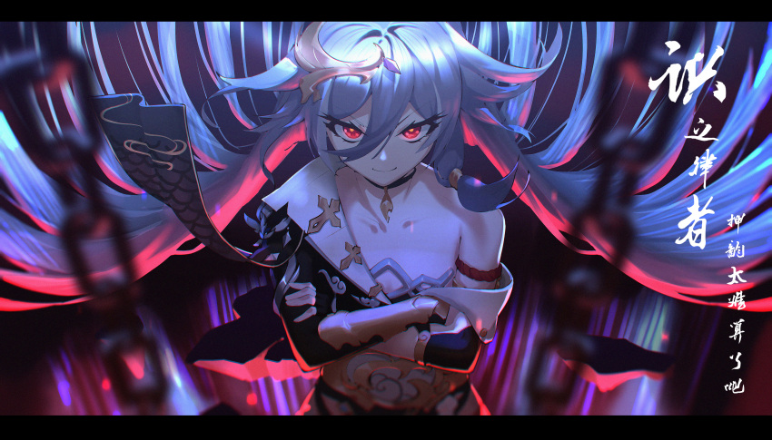 1girl absurdres bangs bare_shoulders black_gloves black_hair blurry blurry_foreground chain chinese_text chromatic_aberration crossed_arms evil_smile floating_hair fu_hua fu_hua_(herrscher_of_sentience) gloves hair_between_eyes hair_ornament highres honkai_(series) honkai_impact_3rd huge_filesize kengniang long_hair long_sleeves looking_at_viewer red_eyes smile solo