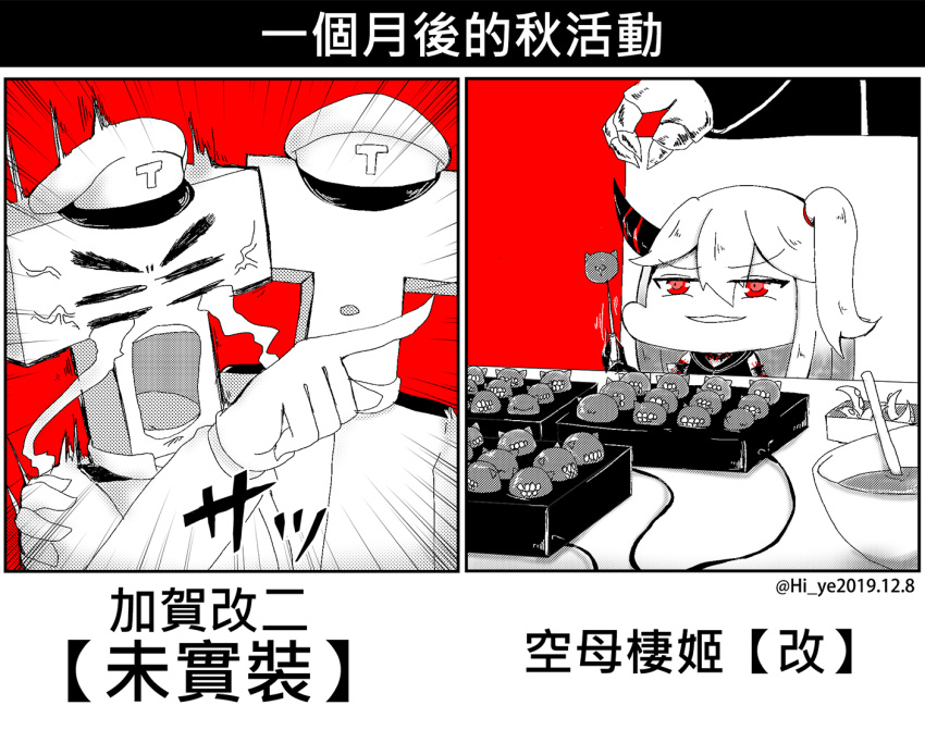 1girl 2boys aircraft_carrier_princess anger_vein batter bowl chibi crying epaulettes floating_fortress_(kancolle) food greyscale hat hi_ye kantai_collection meme military military_uniform monochrome multiple_boys naval_uniform octopus peaked_cap red_background red_eyes shouting smirk spot_color streaming_tears t-head_admiral takoyaki takoyaki_pan tears tentacles uniform woman_yelling_at_cat