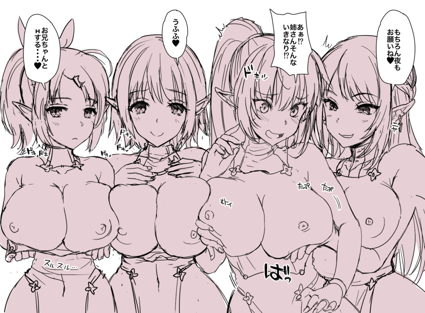 4girls :d assisted_exposure blush bob_cut bow breast_lift breast_squeeze breasts elf eyebrows_visible_through_hair grin hair_bow heart highres kojima_saya large_breasts leotard long_hair looking_at_viewer medium_hair monochrome multiple_girls nipples open_mouth original pink_theme pointy_ears ponytail short_hair side-by-side simple_background sketch smile spoken_heart translation_request white_background