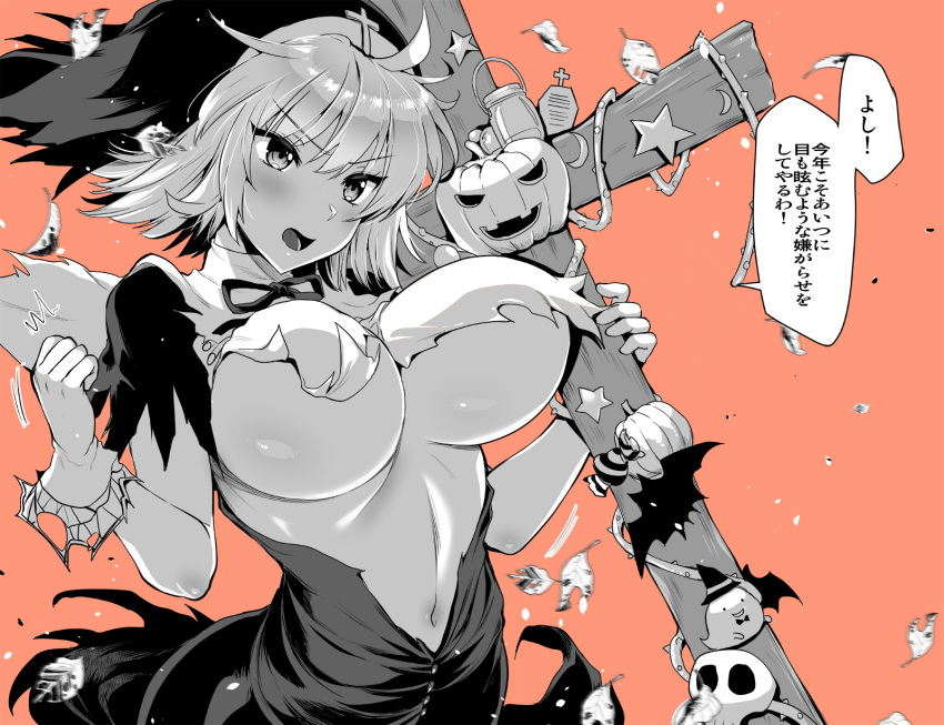 1girl ahoge bangs bat blush bouncing_breasts breasts candy cross dress eyebrows_visible_through_hair fate/grand_order fate_(series) food ghost gloves halloween hat highres holding jeanne_d'arc_(alter)_(fate) jeanne_d'arc_(fate)_(all) kojima_saya large_breasts leaf monochrome motion_lines navel open_mouth photoshop_(medium) plant pumpkin red_background short_hair short_sleeves skull thorns torn_clothes torn_dress torn_gloves underboob upper_body v-shaped_eyebrows vines
