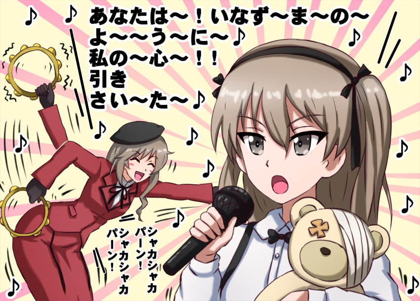 :d afterimage bangs beret black_gloves black_headwear black_neckwear black_ribbon boko_(girls_und_panzer) bow bowtie brown_eyes casual closed_eyes collared_shirt commentary dress_shirt eighth_note eyebrows_visible_through_hair formal girls_und_panzer gloves hair_ribbon hat high_collar highres holding holding_instrument holding_microphone holding_stuffed_toy instrument jacket leaning_forward light_brown_hair long_hair long_sleeves looking_to_the_side microphone mother_and_daughter motion_lines music musical_note neck_ribbon omachi_(slabco) one_side_up open_mouth playing_instrument red_jacket red_skirt ribbon shimada_arisu shimada_chiyo shirt singing skirt skirt_suit smile stuffed_animal stuffed_toy suit suspender_skirt suspenders tambourine teddy_bear tilted_headwear white_shirt