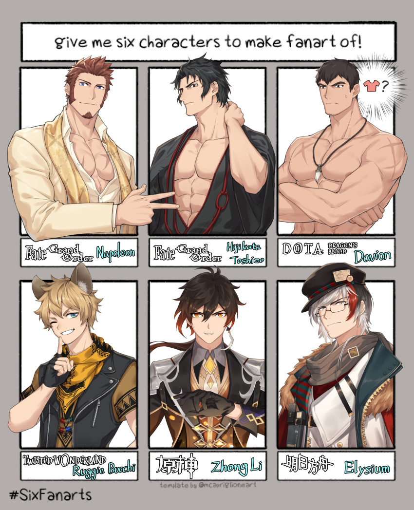 47 6+boys abs absurdres arknights bangs bara bishounen black_hair blonde_hair blue_eyes brown_hair character_name copyright_name crossover davion_(dota:dragon's_blood) dota:dragon's_blood elysium_(arknights) elysium_(snowy_echo)_(arknights) english_text facial_hair fate/grand_order fate_(series) genshin_impact goatee highres hijikata_toushirou ladies_&amp;_gentlemen_(fate/grand_order) large_pectorals looking_at_viewer male_cleavage male_focus mature_male multiple_boys multiple_crossover muscular muscular_male napoleon_bonaparte_(fate) nipples official_alternate_costume pectorals ruggie_bucchi scar scar_on_chest shirtless short_hair sideburns six_fanarts_challenge smile stomach stubble tooth_necklace twisted_wonderland upper_body v zhongli_(genshin_impact)